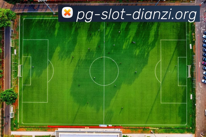 pg电子官网APP 高清赛事图